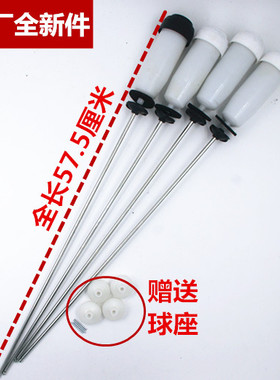 包邮三洋帝度洗衣机吊杆XQB70-S718/S8218/S1177 /D718YS平衡杆