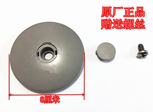 适用于三洋滚筒洗衣机XQG62-L703S XQG60-L832BXS/BCX桶内盖包邮