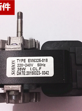 适用于三洋滚筒洗衣机风扇电机L903/L703/7533 烘干加热 烘道全新