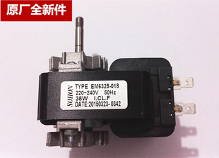 适用于三洋滚筒洗衣机风扇电机L903/L703/7533 烘干加热 烘道全新