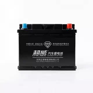超威 汽车电瓶 12V100AH 高性价比货车船舶蓄电池耐用启动电源