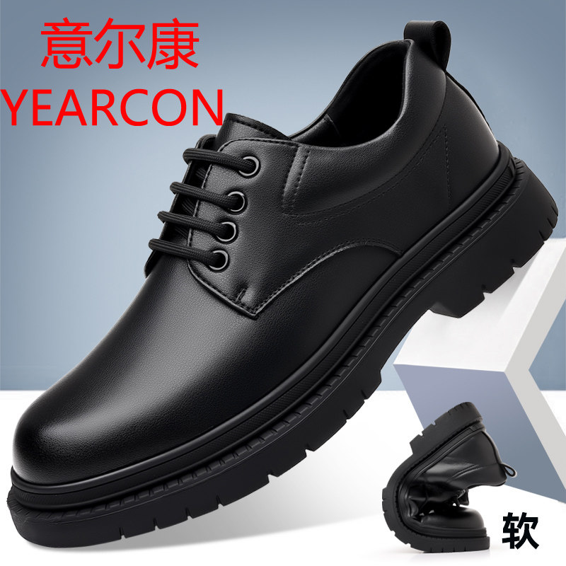 意尔康皮鞋男2026新款真皮软底防滑耐磨英伦风商务时尚休闲工装鞋
