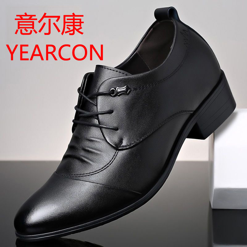 男鞋意尔康透气2026新款商务正装软底尖头增高休闲小皮鞋男款真皮