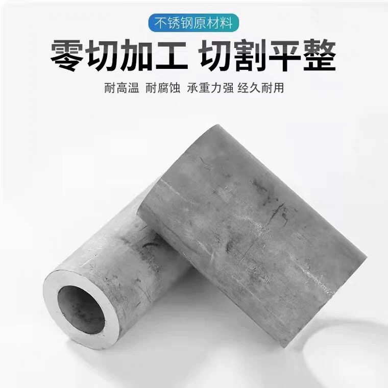 厚壁管加厚管酸洗白管