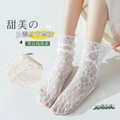 蕾丝袜子女秋季 可爱日系ins潮玛丽珍jk网纱仙女堆堆袜中筒袜夏秋