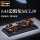一级方程式 比美高1 赛车模型 F1车模 2025 43迈凯伦MCL39 诺里斯