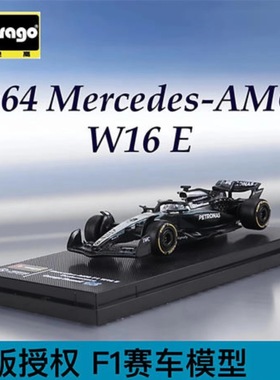 比美高1:64奔驰W16 F1车模 拉塞尔 安东内利 一级方程式赛车模型