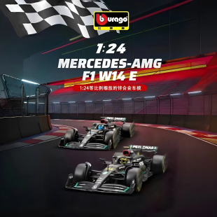 赛车模型梅赛德斯奔驰W14 比美高F1方程式 汉密尔顿仿真合金车模