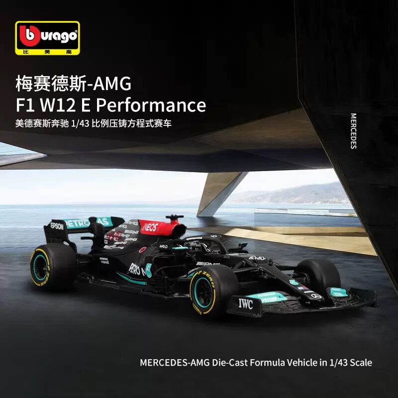F1方程式赛车奔驰AMG合金车模