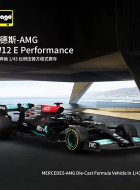 比美高F1方程式赛车模型1:43奔驰W12仿真合金车模收藏级汽车模型