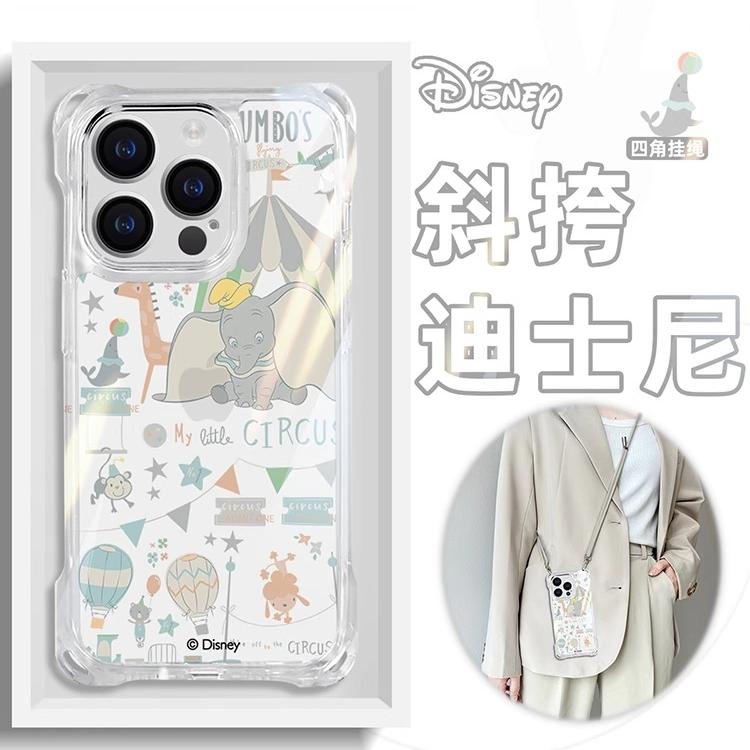 适用华为mate60pro手机壳新款斜挎硅胶女p50/p70带挂绳mate40可背全包迪士尼飞象nova12高级荣耀200透明防摔