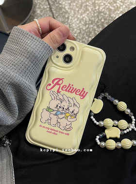 韩国ins奶黄色兔子oppofindx3手机壳reno8pro硅胶女a93全包防摔a5