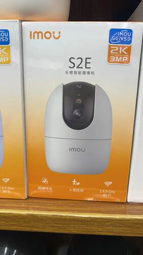 大华乐橙S2E  300/500万4G无线WIFI摄像头超清夜视家用店铺