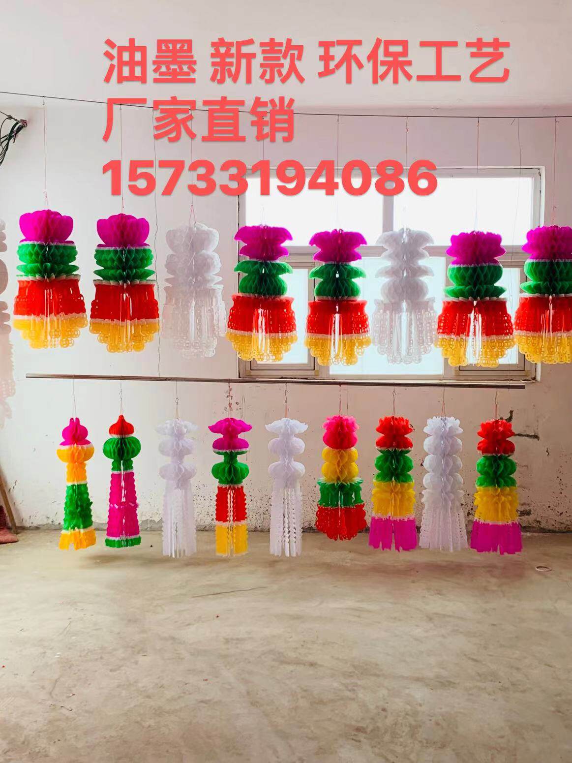 清明节彩色环保纸灯笼祭祀清明花清明吊挂青挂各种纸花厂家直销