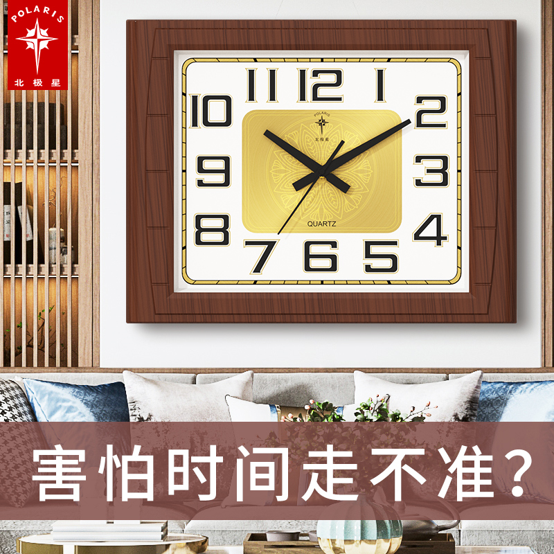 北极星电波钟金色新中式方形