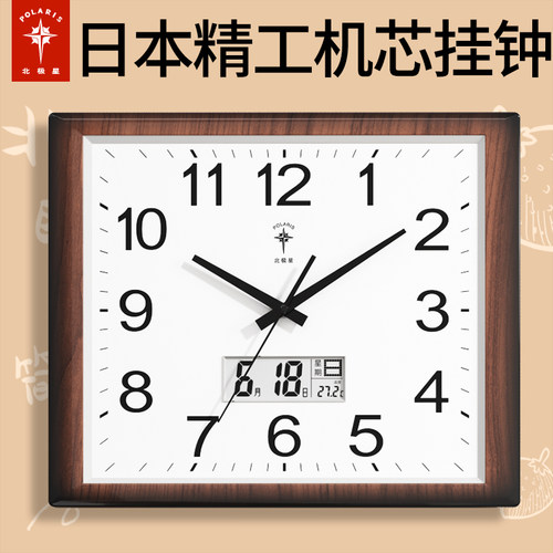 北极星中式精工万年历挂钟