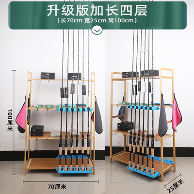 千般功鱼竿架路亚渔具放置家用收纳鱼具架展示架鱼竿架免打孔竿架