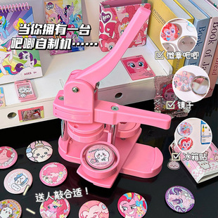 吧唧制作机徽章机谷子自制机器耗材金属手工礼物女胸章机diy材料