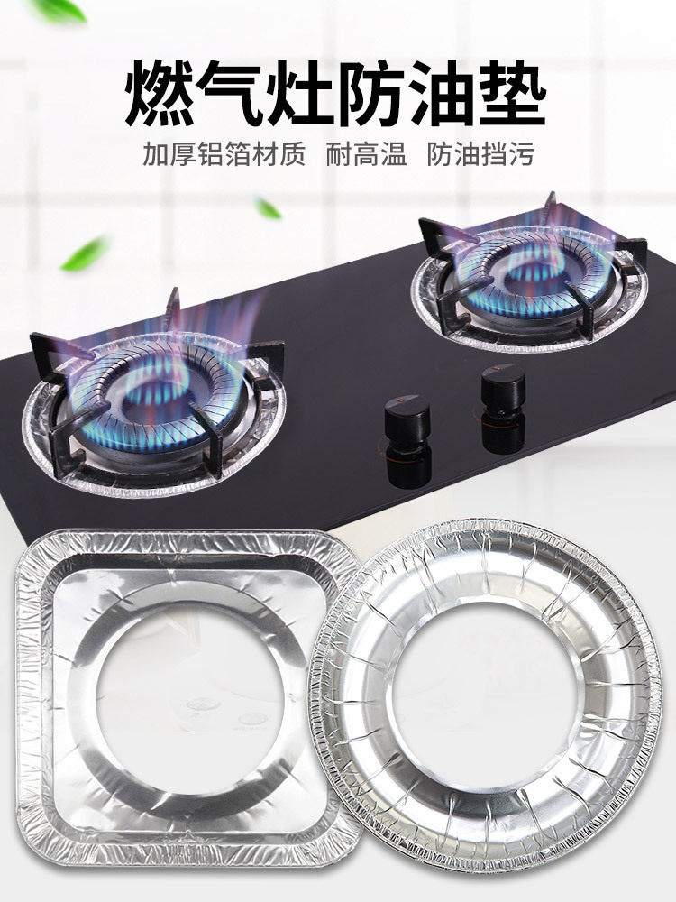 创意家居日用厨房用品用具小百货家用厨具抖音同款灶台清洁小神器