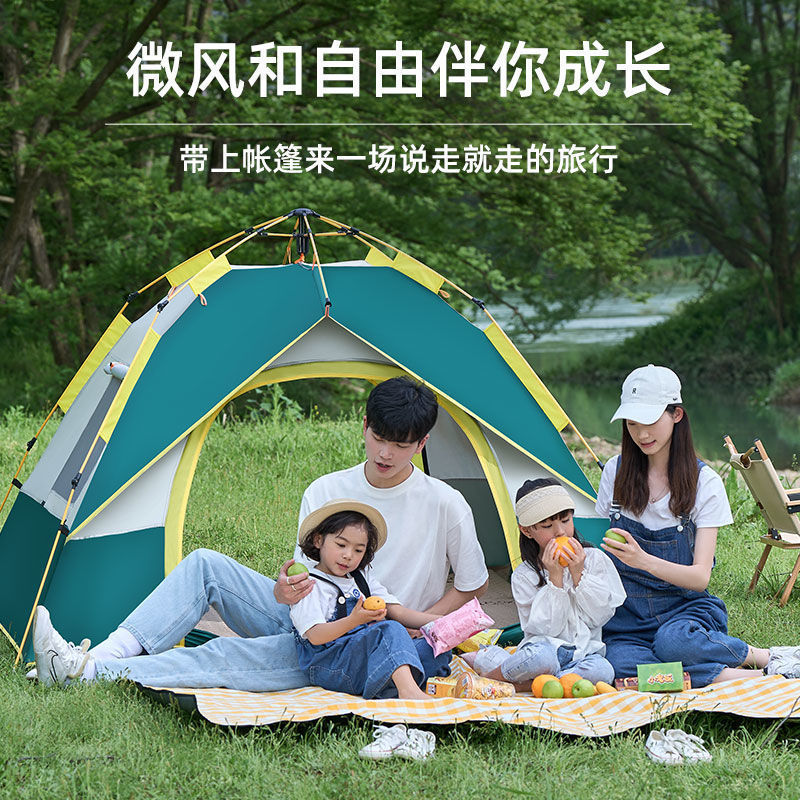 帐篷户外露营用品装备防雨遮阳棚