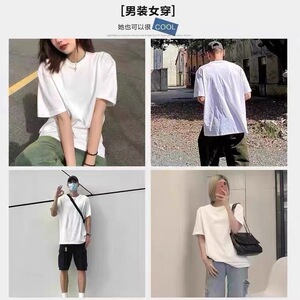 独立包装 220克纯棉净版情侣白色短袖T恤 DT2200/特批11图片