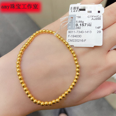 周大福香港传承女款黄金手链计价