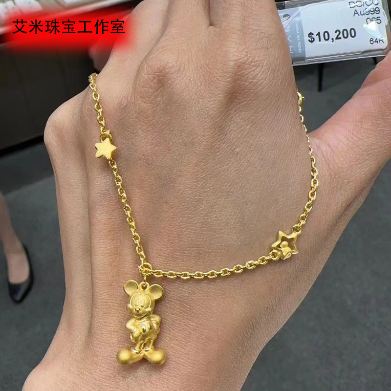 米奇吊坠手链足金黄金周大福