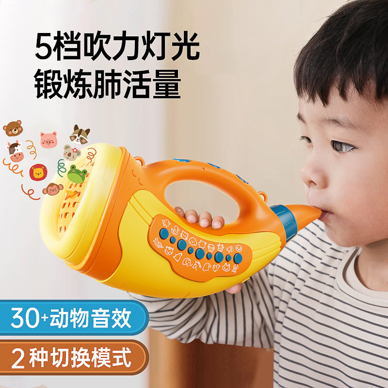 动物集结号30种音效小喇叭可吹号角儿童口哨玩具宝宝口肌训练女孩