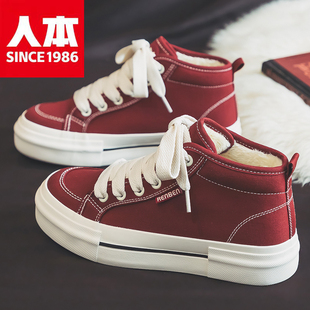 人本加绒帆布鞋女2025秋冬新款高帮棉鞋休闲软底百搭保暖学生鞋子