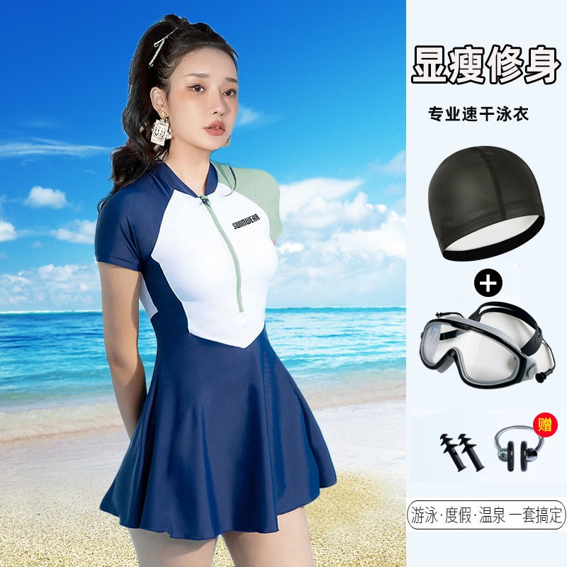 泳衣女2025新款时尚运动网红保守显瘦专用连体裙式游泳装防晒夏天