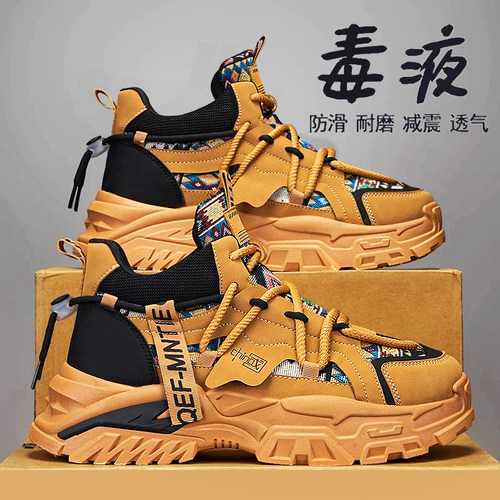 官方旗舰店正品男鞋品牌新款