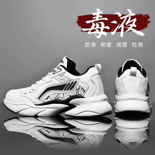 官方旗舰店正品男鞋品牌新款