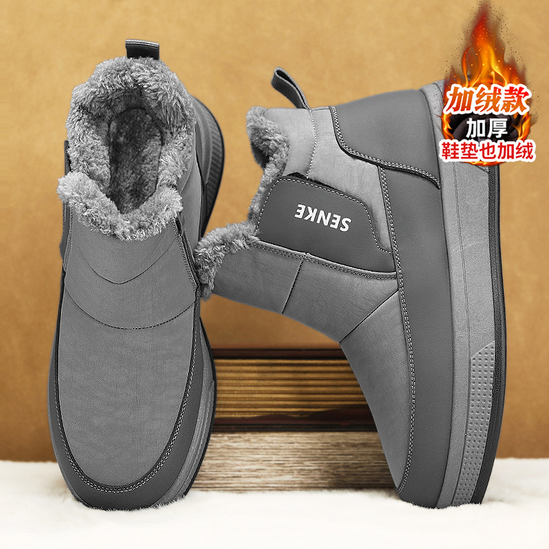 官方旗舰店正品男鞋品牌新款