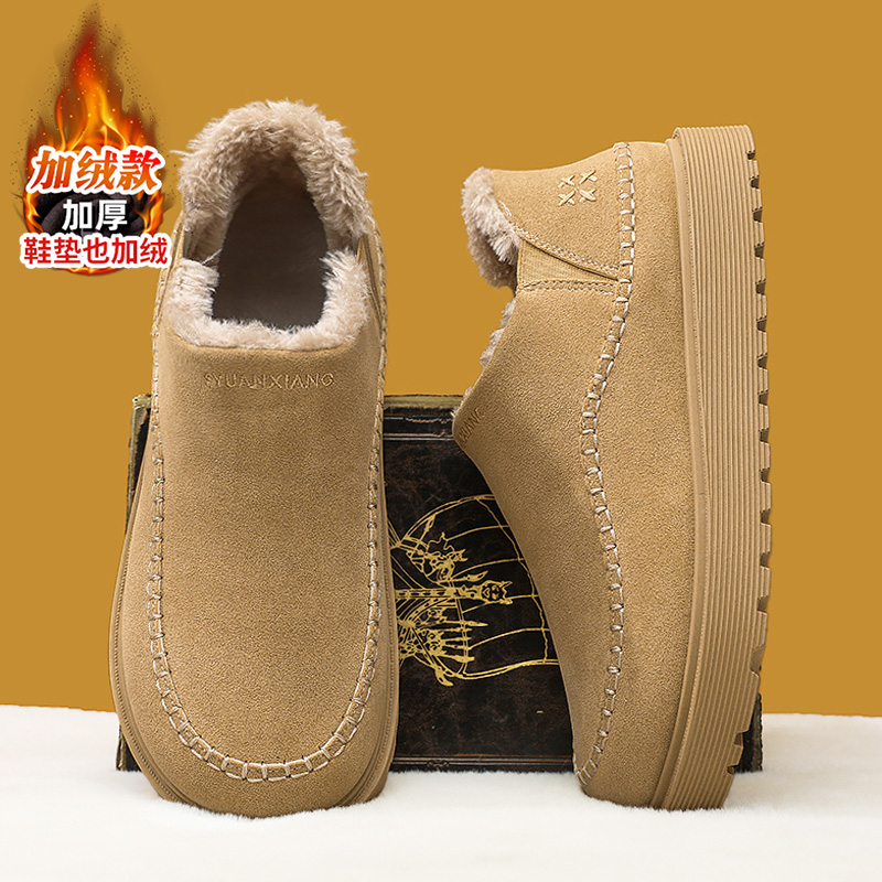 官方旗舰店正品男鞋品牌新款