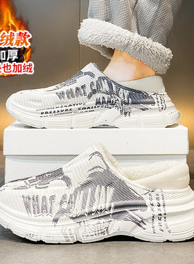 包头棉拖鞋男冬季加绒加厚外穿防滑软底运动大码4647保暖包跟棉鞋