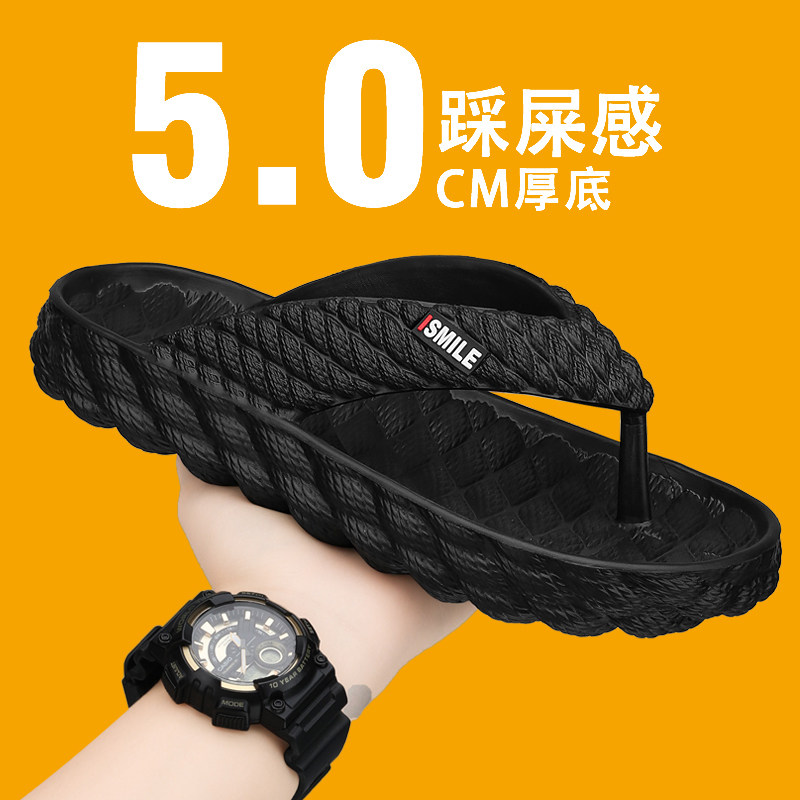 广东人字拖男夏季外穿防滑夹趾不臭脚凉鞋厚底运动踩屎感沙滩拖鞋