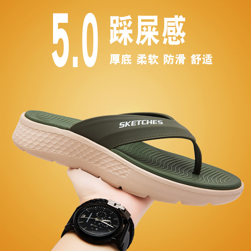 广东人字拖男夏季外穿防滑耐磨运动夹脚大码45拖鞋青少年沙滩凉鞋