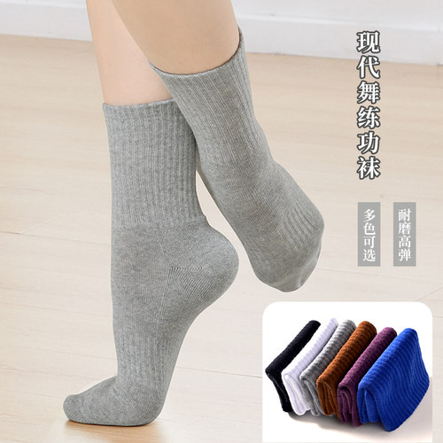 成人现代舞防滑春秋薄款中筒袜