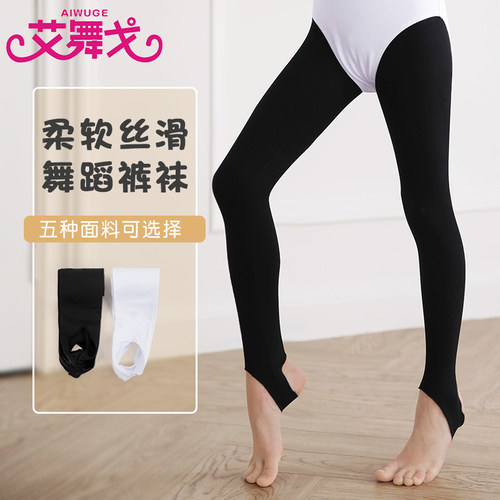 儿童踩脚裤女童黑色舞蹈裤连裤袜练功裤跳舞夏季锦纶健美裤打底裤 - 封面