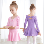 儿童舞蹈服女童跳舞裙子春秋长袖 芭蕾舞裙练功服女孩粉色中国舞裙