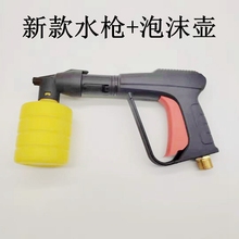 洁普斯配件f 2 f3 f8 f11清洗机2