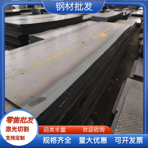 8620H SCM435合金钢31CrMo12圆钢4Cr9Si2钢板SNC836圆棒35CrMo