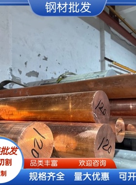 大量优惠 CuZn39Pb1铅黄铜 CuZn39Pb1.7铅黄铜棒 铜板 规格齐全