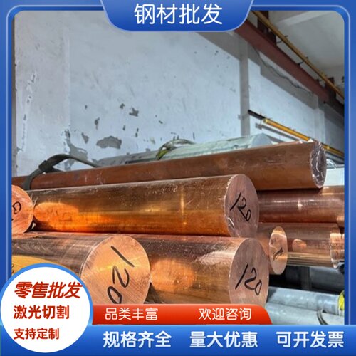环保易车削C3604B C3604BE C3604BD C3604BD-F黄铜精拉棒 六角棒