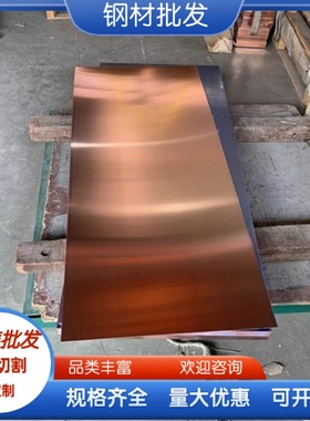 HPb59-3 C67820铁黄铜 C3604 HBi59-1环保 铜板 C6801无铅黄铜棒