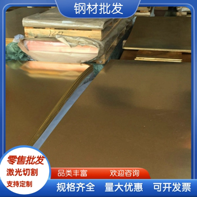 G-CuZn34Al2黄铜棒 HPb62-3铜合金 C3771铜管C37100铜带C3701卷带