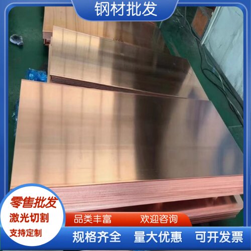 CuSi3Mn1欧盟铜合金CW116C硅青铜棒CuZn31Si1 CW708R硅黄铜管铜板