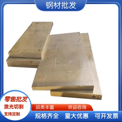 CuZn39Pb2黄铜带C2680黄铜板材CW612N黄铜棒ZCuZn25Al6Fe3Mn3零切