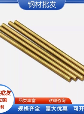 C42200 锡黄铜 CW715R 铜管 CW706R铜板 HSn70-1 铜带 C4250 铜棒