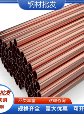 铝黄铜 HAL666-3-2 HALA77-2 HL5-铜9-3-2 板 铜圆棒AMF 铜管